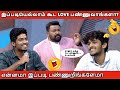 Ippadi kooda Love pannuvangala | Oneside Love paavangal | Neeya Naana troll | Tamil-Master