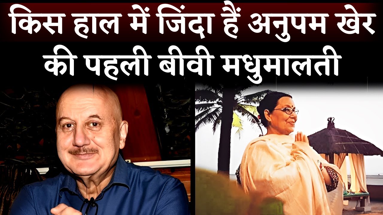 Madhu Malti video thumbnail