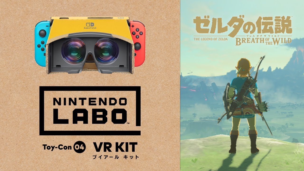 【新品未開封】Nintendo Switch ゼルダの伝説 ソフト