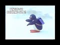 My Thoughts On The Pingu Series
