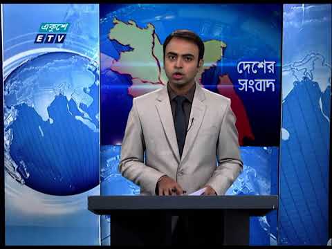 11 Am News || বেলা ১১ টার সংবাদ || 28 October 2020 || ETV News