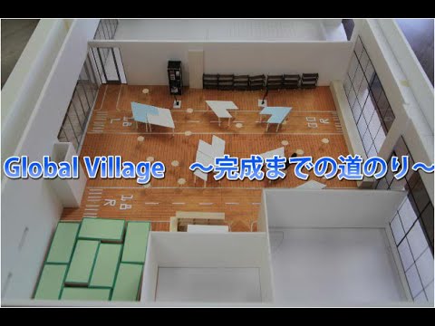 Global Village（日本語ver）