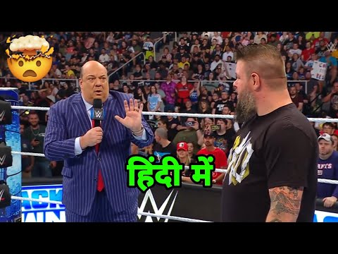 Kevin Owens And Paul Heyman Full Promo Segment | WWE SmackDown Highlights Today |