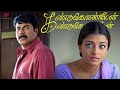 Kandukondain Kandukondain Best Scenes When Mammootty Finally Finds His Perfect One Ajith Kumar