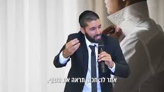 אסור לשכוח! החורבן הזה יביא את הגאולה! הרב שניר גואטה בחיזוק לצום עשרה בטבת - עם כתוביות בעברית (הרב שניר גואטה) - התמונה מוצגת ישירות מתוך אתר האינטרנט יוטיוב. זכויות היוצרים בתמונה שייכות ליוצרה. קישור קרדיט למקור התוכן נמצא בתוך דף הסרטון