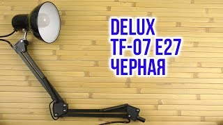 DeLux TF-07 60W E27 Black (90012375) - відео 1