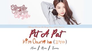 Kim Chung Ha (김청하) - Pit A Pat 두근두근 