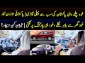 Pakistan S First Self Driving Car Self Parking Feature Rabi Pirzada