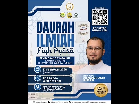 (LIVE) 13-02-2026 Sesi Petang | Ustaz Lokmanulhakim Hussain - Daurah Ilmiah | Fiqh Puasa