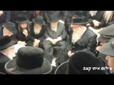 Sanz Rebbe Menachem Avel Bohush Rebbe - Av 5783