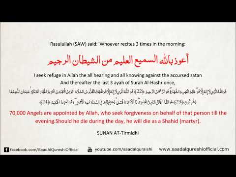 The 70000 Angels Pray For You ᴴᴰ - Powerful Dua Must Listen Every Day!! Recited by Saad Al Qureshi