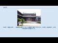 瑞安市