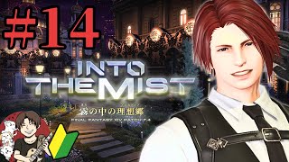 【FF14】初見さん歓迎！黄金のレガシー7.4編 #14 モグコレ全然やってなかったわ＆ファンフェスについて語る【ブランクあり復帰勢】【Gaia・Ridill】【ファイナルファンタジー14】