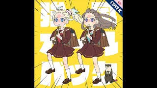 Cover art for Kyoufuu All Back