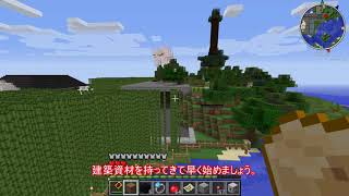 【マイクラ】巫女さんのゆっくりマイクラ戦記その7【ゆっくり実況】