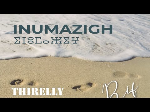 Inumazigh - Thirelly - La Libertat (Oficial Audio)