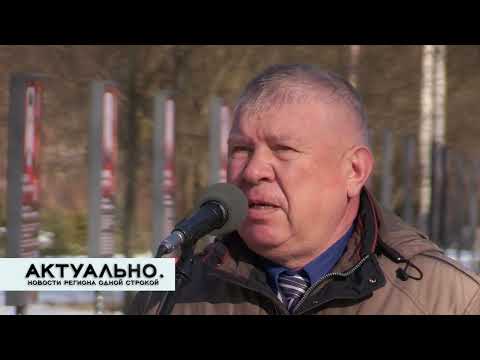 Актуально Великие Луки / 02.03.2022