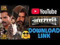 Apradhi Full Movie Apradhi Movie Khesari Lal Apradhi Bhojpuri Movie Criminal Download Link
