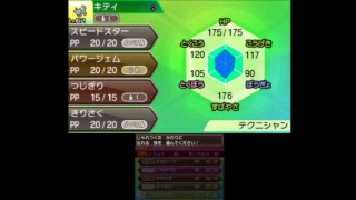 【生放送】15年ぶりにポケモン新作やるよ【ウルトラムーン】【USUM】9日目