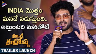 Trailer Preview Image