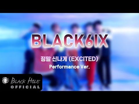 [OFFICIAL VIDEO] 블랙식스(BLACK6IX) - 정말 신나게 (EXCITED) Performance ver.