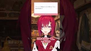 まな板ディスにブチ切れるアンジュwww【にじさんじ切り抜き/アンジュ・カトリーナ】 #アンジュカトリーナ