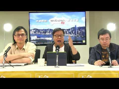 黃毓民 毓民踩場 160411 ep781 p2 of 6