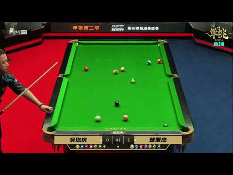 Wu Jiaqing VS Chu Bingjie - Stage 1 - 2022 8 Battle