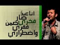 قد كفاني علم ربي