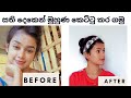 Face Yoga Sinhala 100 Effective Exercises To Slim Down Your Face Fast Face Yoga To Lose Face Fat