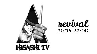  - HISASHI TV The LIVE #52 revival