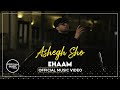 Ehaam - Ashegh Sho I Official Video ( ایهام - عاشق شو )