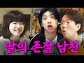 초5 딸 연우의 최초연애 썰에 경악한 아이키 반응?! | 아침먹고 가2 EP.14