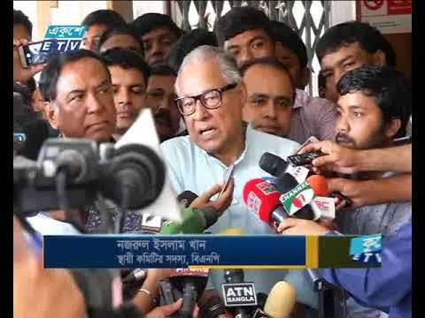 খালেদা জিয়ার মুক্তির দাবিতে বাড্ডায় বিক্ষোভ