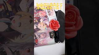 ×holoX3周年記念グッズ開封動画×#holoX #hololive #ラプラス・ダークネス #鷹嶺ルイ #博衣こより #風真いろは #沙花叉クロヱ