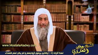 لهذا أنزلت 05 والذين يرمون أزواجهم و لم يكن لهم شهداء