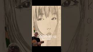 #TikTok #aiko #カブトムシ #ギター #弾き語り