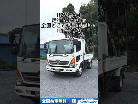 動画: 外装・内装フレーム