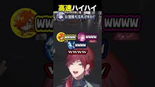 小柳ロウの高速ハイハイ【ローレン・イロアス/にじさんじ切り抜き】