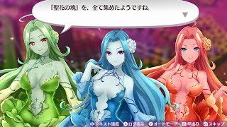 もってぃのゲーム実況　オメガラビリンス　ライフ（Switch版）part29
