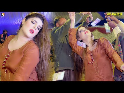 CHHAITE BOORIEN VE TABIBA , CHAHAT BALOCH MUJRA DANCE PERFORMANCE 2022