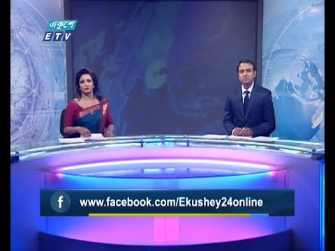 07 Pm News || সন্ধ্যা ০৭ টার সংবাদ || 19 March 2020 || ETV News