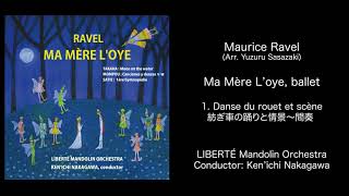 Download lagu バレエ音楽「マ・メール・ロワ」(モーリス・ラヴェル - 笹崎譲 編) mp3 Download lagu バレエ音楽「マ・メール・ロワ」(モーリス・ラヴェル - 笹崎譲 編) mp3