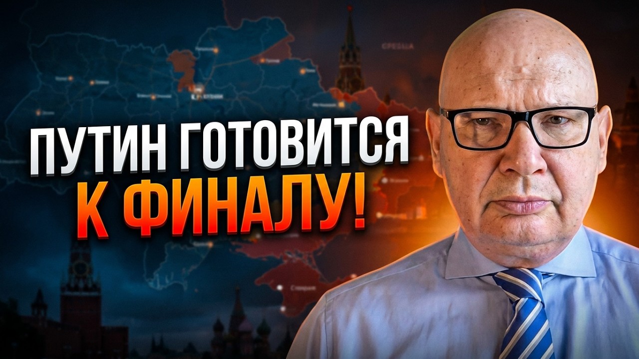 💥Сюрприз Трампа ШОКУВАВ МОСКВУ! Зрада з боку Китаю. Кінець режиму БЛИЗЬКО / ?