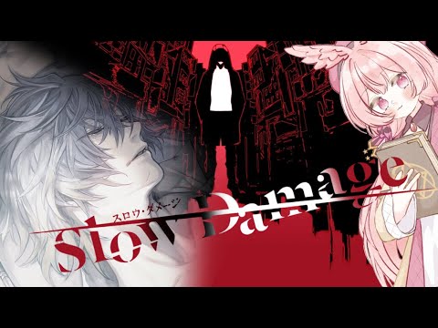 let the darkness of love take you // SLOW DAMAGE