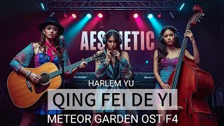 Download lagu F4 - QING FEI DE YI - Meteor Garden Ost - Harlem Yu ' Cover By AESTHETIC mp3