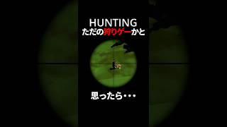 ジワジワくるタイプが一番怖い #ホラーゲーム実況プレイ #ホラゲ実況 #ホラーゲーム #ホラゲー実況