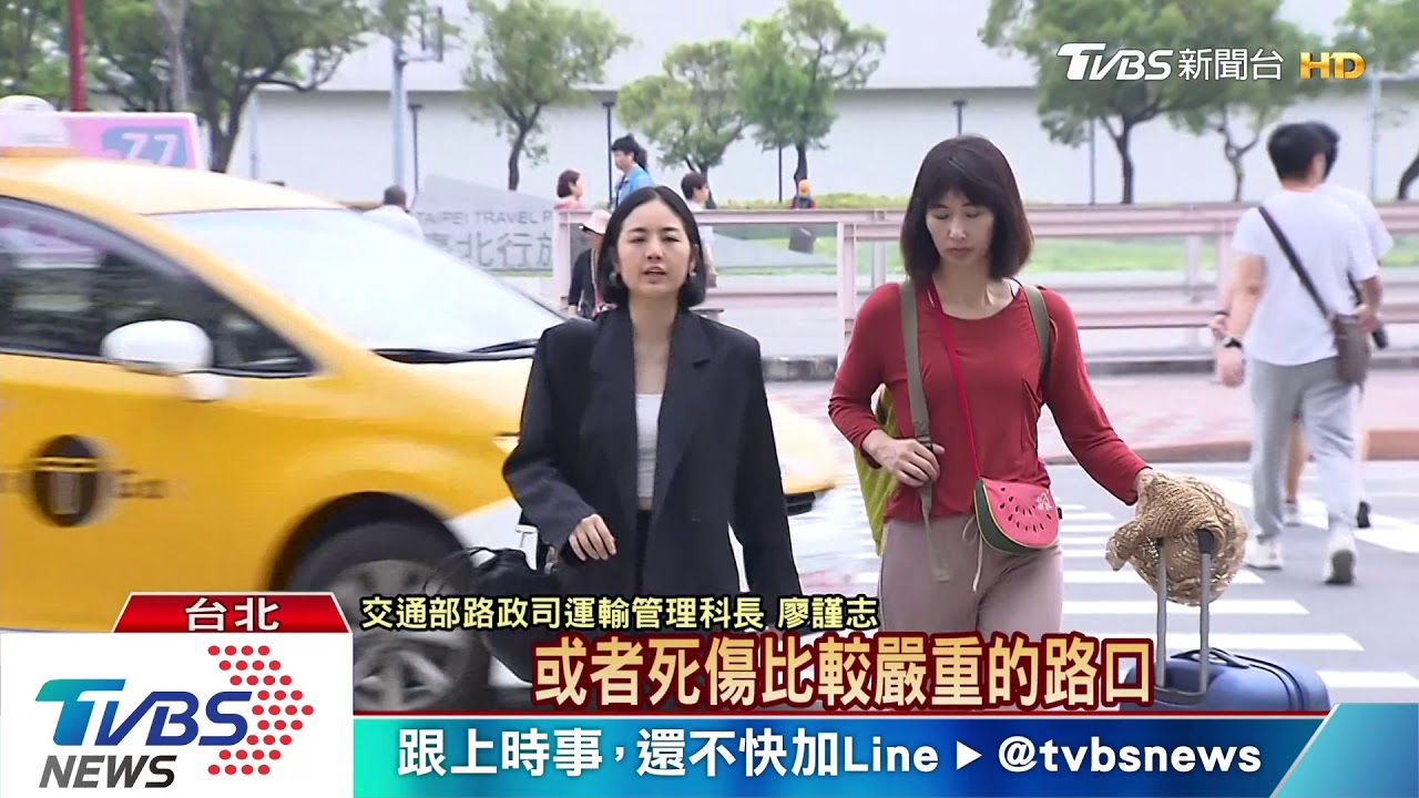 六都120處奪命路口 斑馬線擬退縮重劃