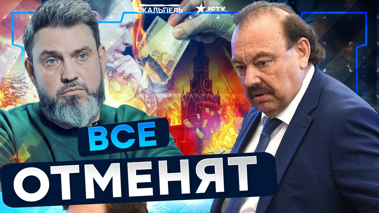 ГЕНЕРАЛЫ ДАВЯТ НА ПУТИНА — МОБИЛИЗАЦИЯ И СРЫВ ПАРАДА?! АД ВНУТРИ РФ!