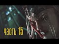 Прохождение Resident Evil Revelations 2 — Часть 15: Уэскер 